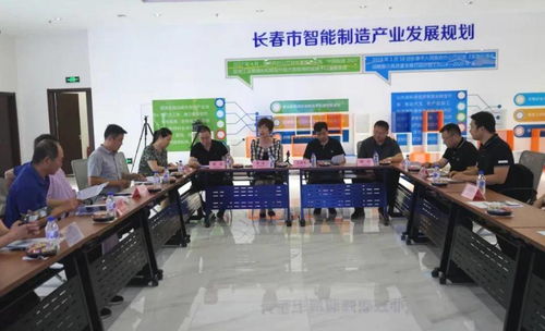 科技服務(wù)產(chǎn)業(yè)主題座談會在長春北湖科技園區(qū)隆重舉行